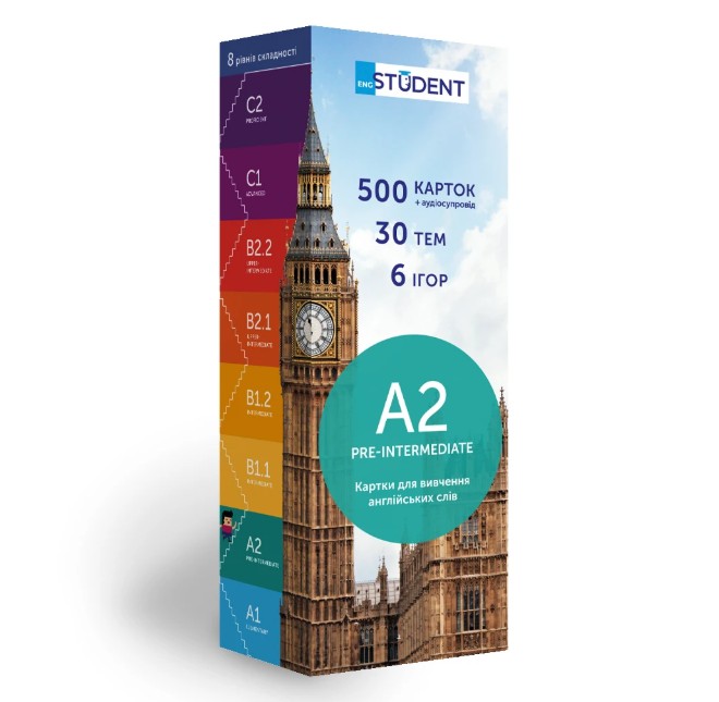 Картки англійських слів English Student - A2 (Pre-Intermediate)