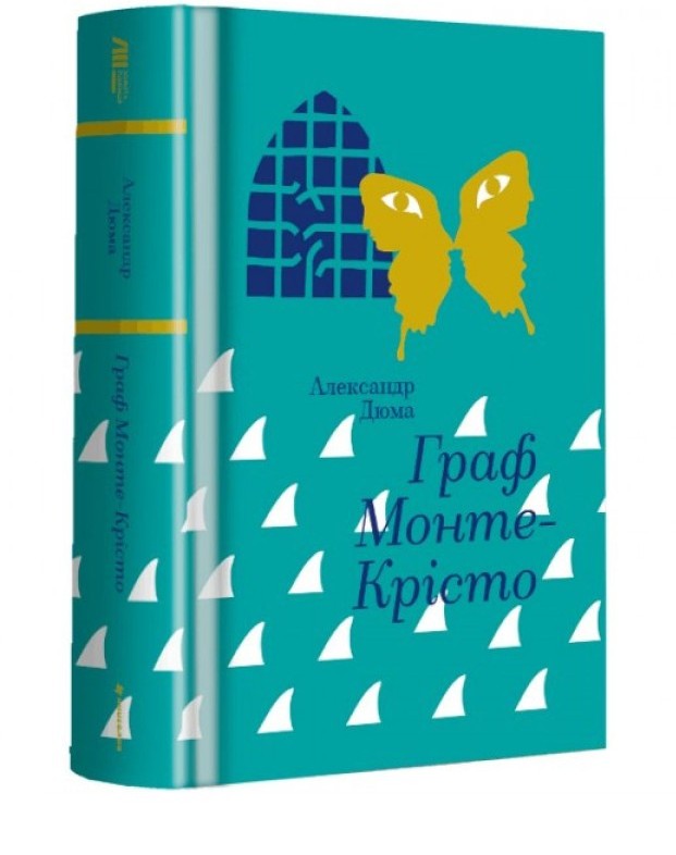 Граф Монте-Крісто